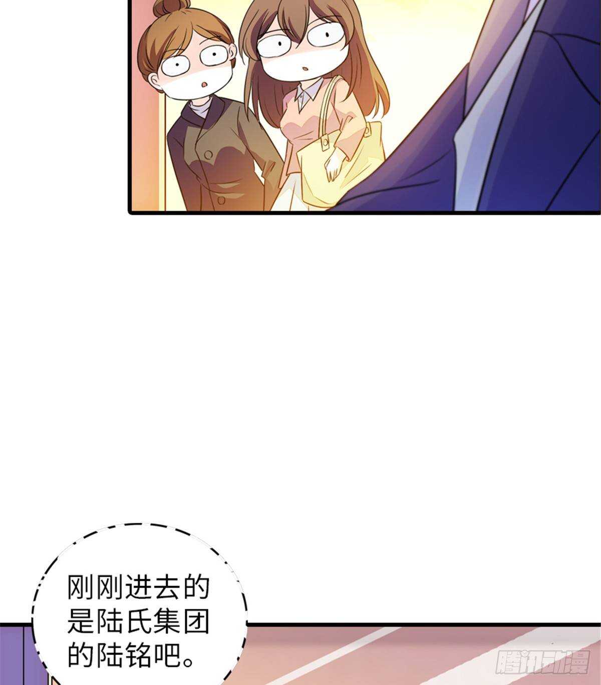 甜心V5：BOSS宠之过急韩漫全集-第222话 不可描述的的声音无删减无遮挡章节图片 