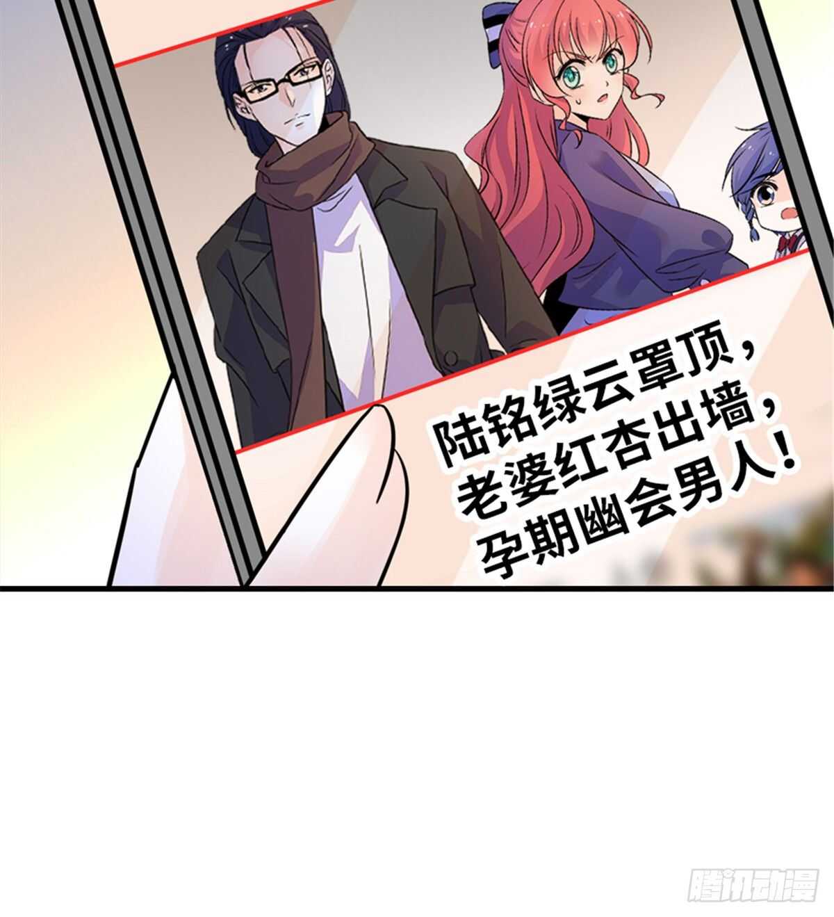 甜心V5：BOSS宠之过急韩漫全集-第222话 不可描述的的声音无删减无遮挡章节图片 
