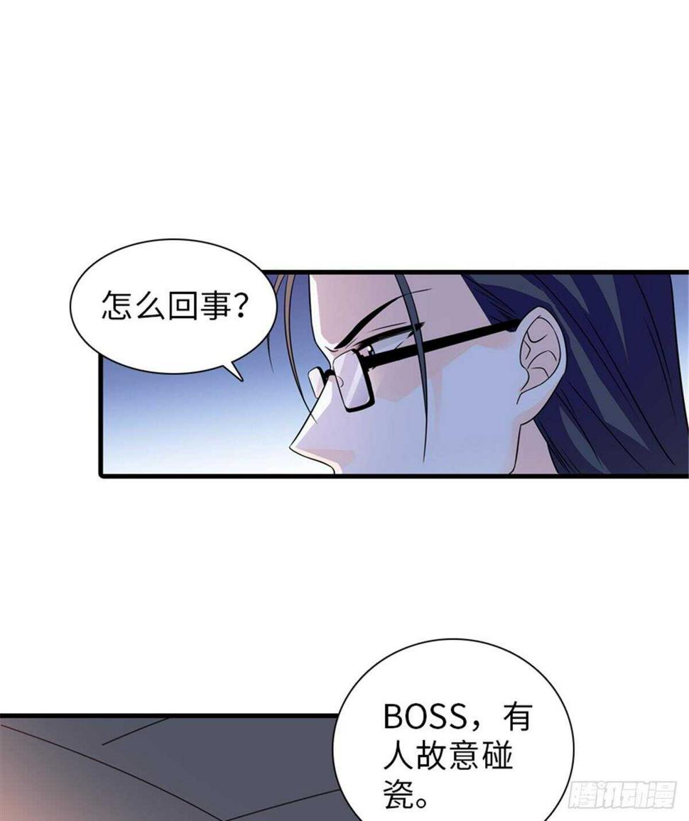 甜心V5：BOSS宠之过急韩漫全集-第222话 不可描述的的声音无删减无遮挡章节图片 