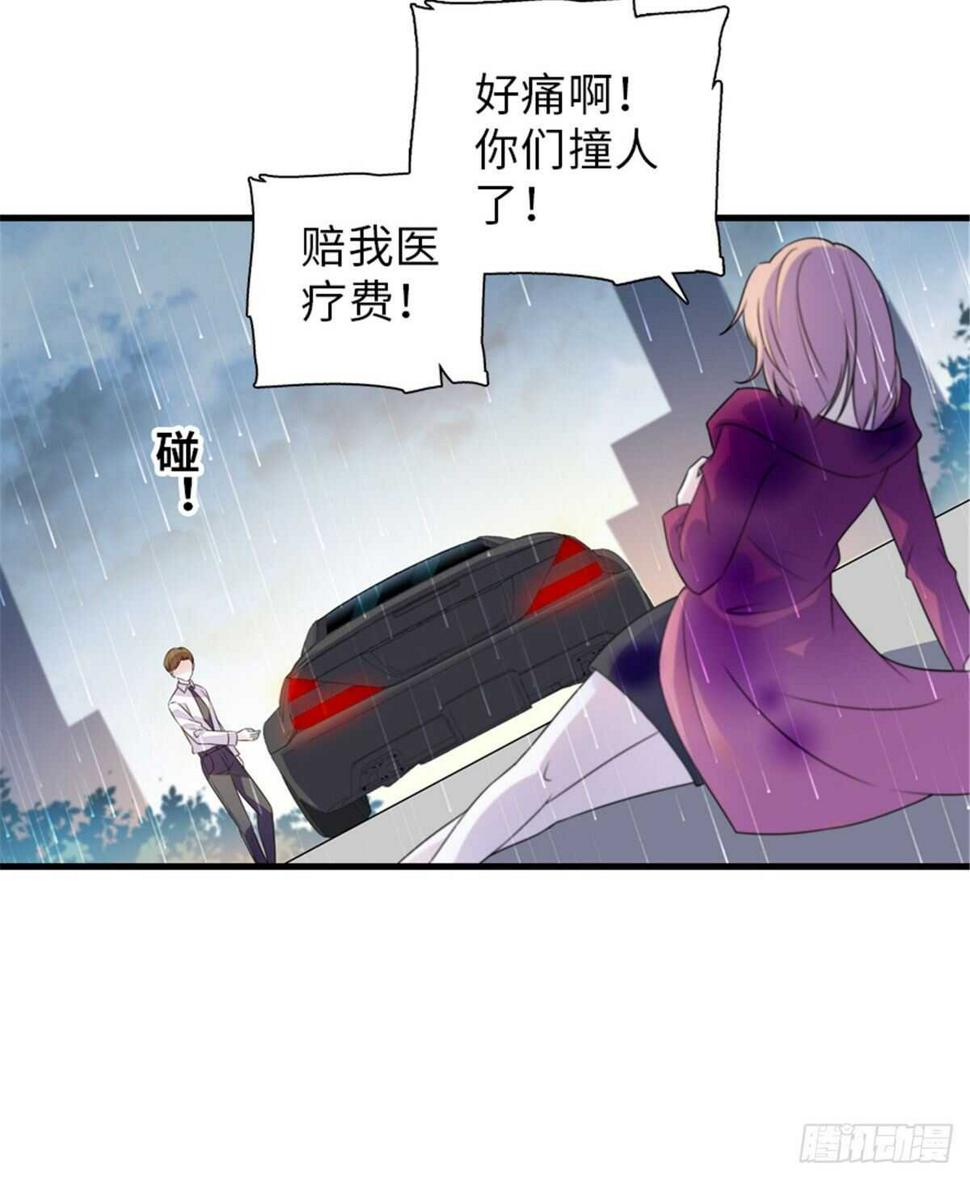 甜心V5：BOSS宠之过急韩漫全集-第222话 不可描述的的声音无删减无遮挡章节图片 