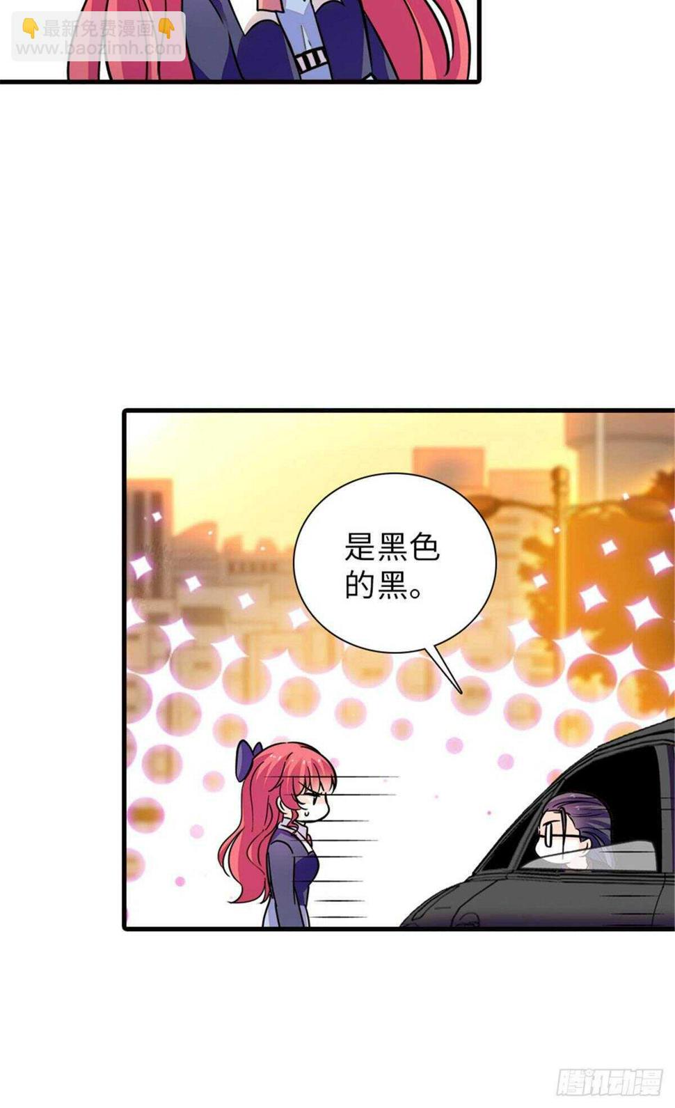 甜心V5：BOSS宠之过急韩漫全集-第223话 狗急跳墙无删减无遮挡章节图片 