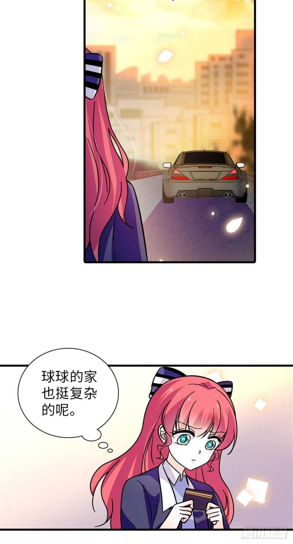 甜心V5：BOSS宠之过急韩漫全集-第223话 狗急跳墙无删减无遮挡章节图片 