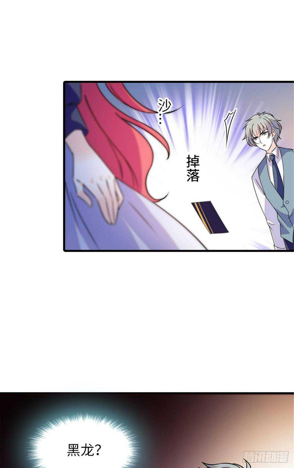 甜心V5：BOSS宠之过急韩漫全集-第223话 狗急跳墙无删减无遮挡章节图片 