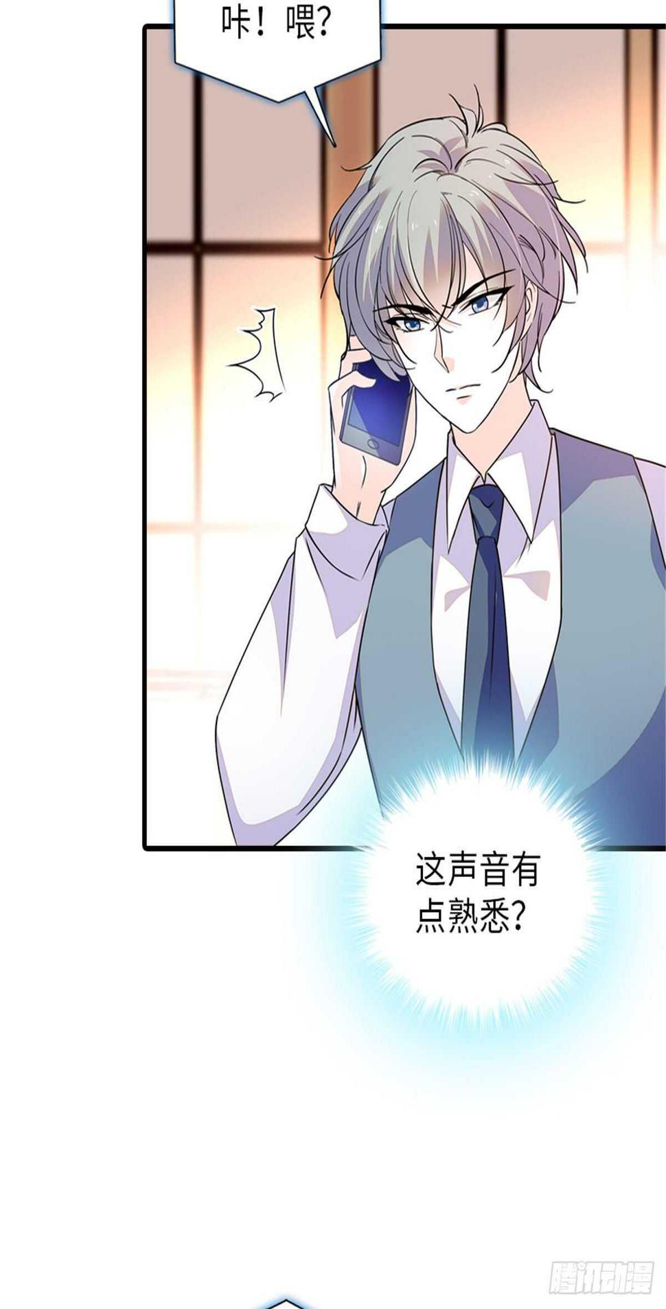 甜心V5：BOSS宠之过急韩漫全集-第223话 狗急跳墙无删减无遮挡章节图片 