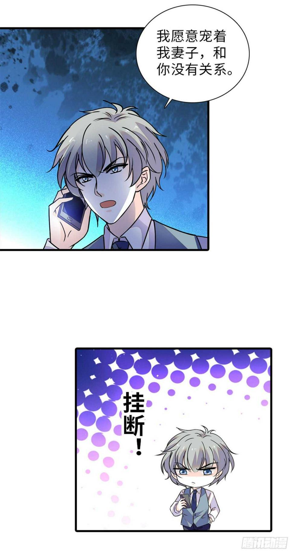 甜心V5：BOSS宠之过急韩漫全集-第223话 狗急跳墙无删减无遮挡章节图片 