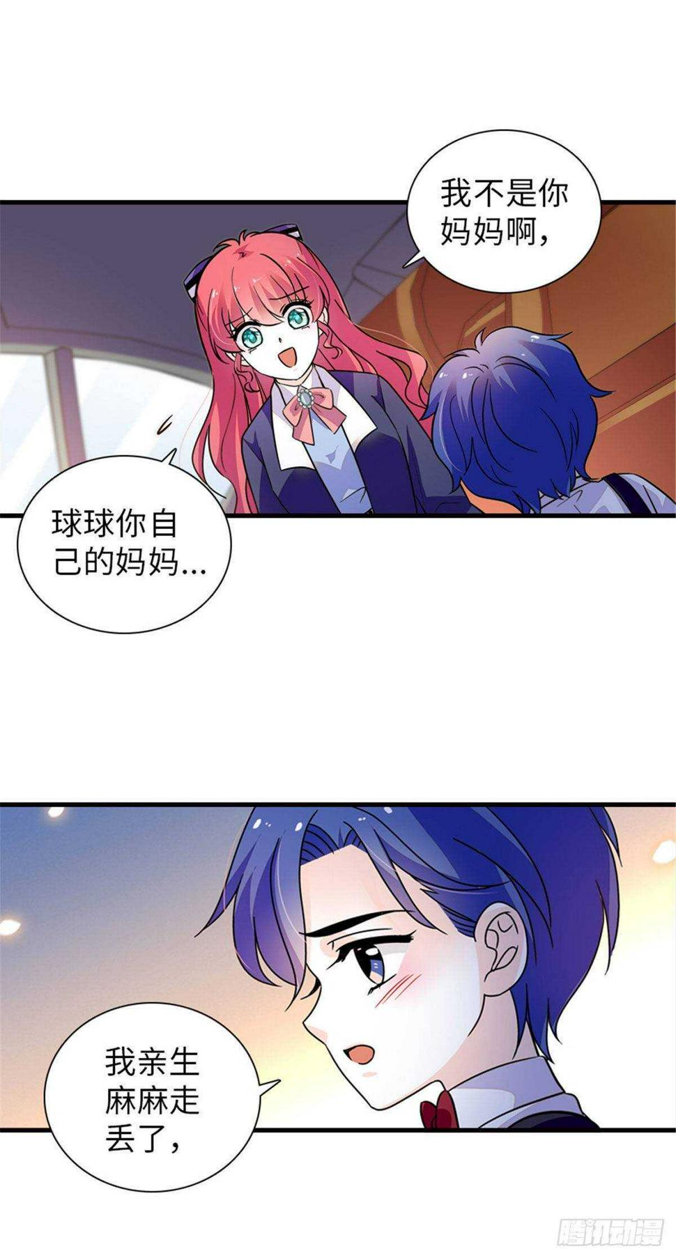 甜心V5：BOSS宠之过急韩漫全集-第223话 狗急跳墙无删减无遮挡章节图片 
