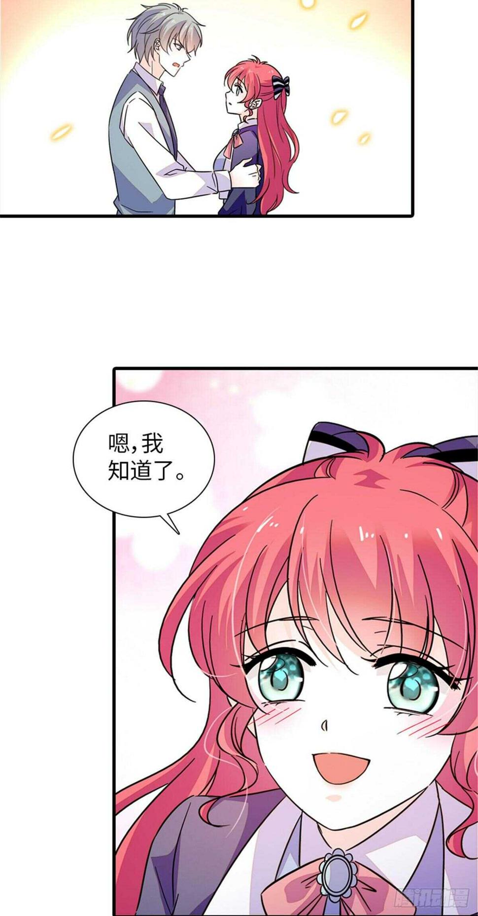 甜心V5：BOSS宠之过急韩漫全集-第224话 吻别无删减无遮挡章节图片 