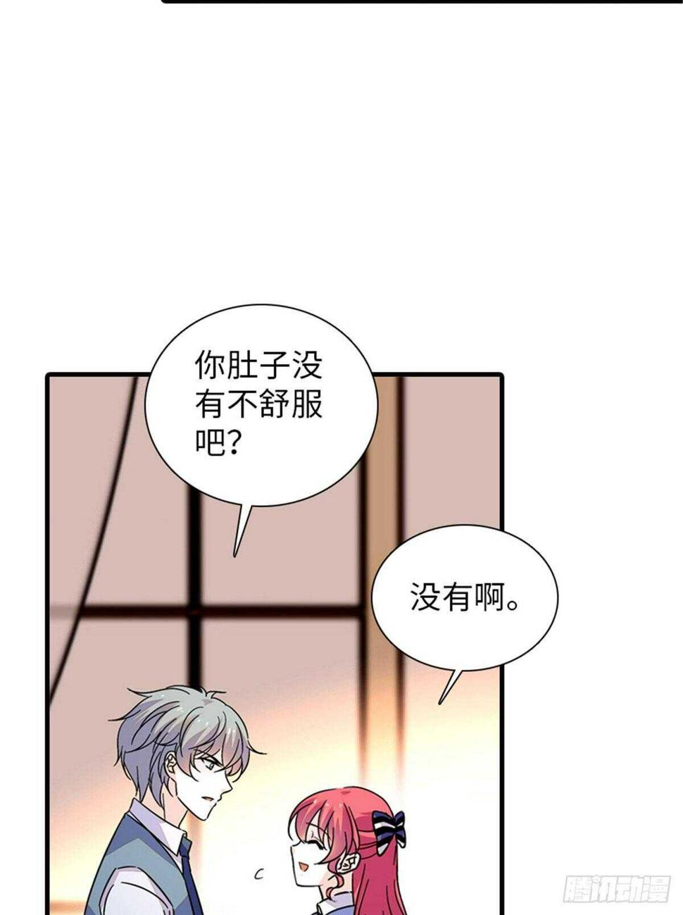 甜心V5：BOSS宠之过急韩漫全集-第224话 吻别无删减无遮挡章节图片 