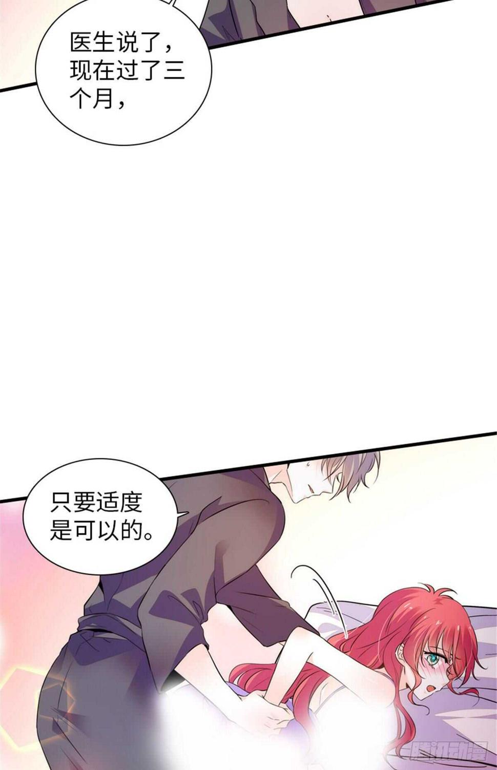 甜心V5：BOSS宠之过急韩漫全集-第224话 吻别无删减无遮挡章节图片 