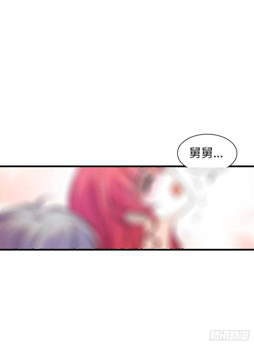甜心V5：BOSS宠之过急韩漫全集-第224话 吻别无删减无遮挡章节图片 