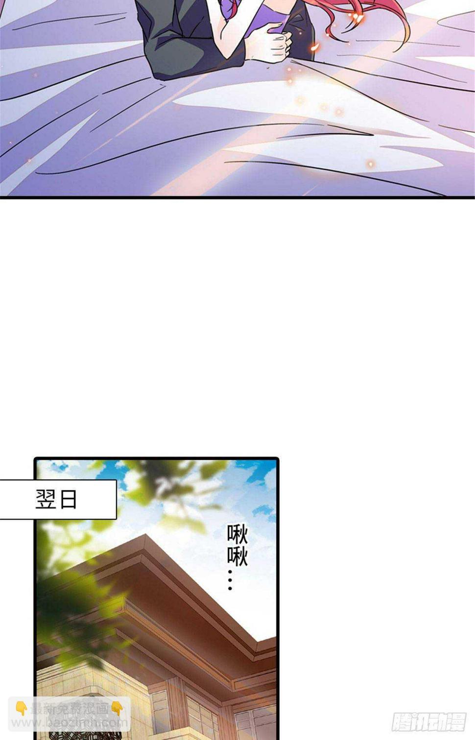 甜心V5：BOSS宠之过急韩漫全集-第224话 吻别无删减无遮挡章节图片 