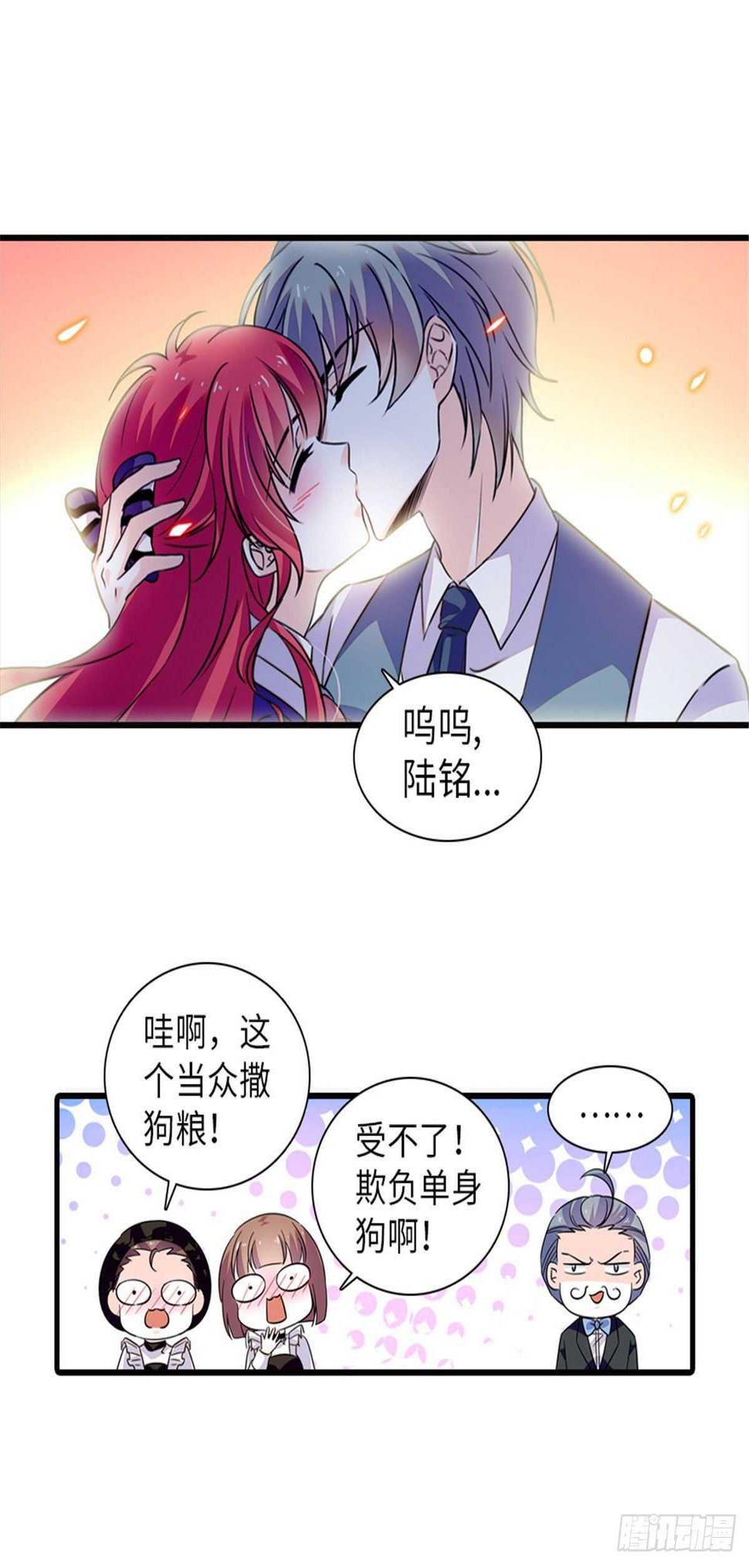 甜心V5：BOSS宠之过急韩漫全集-第224话 吻别无删减无遮挡章节图片 