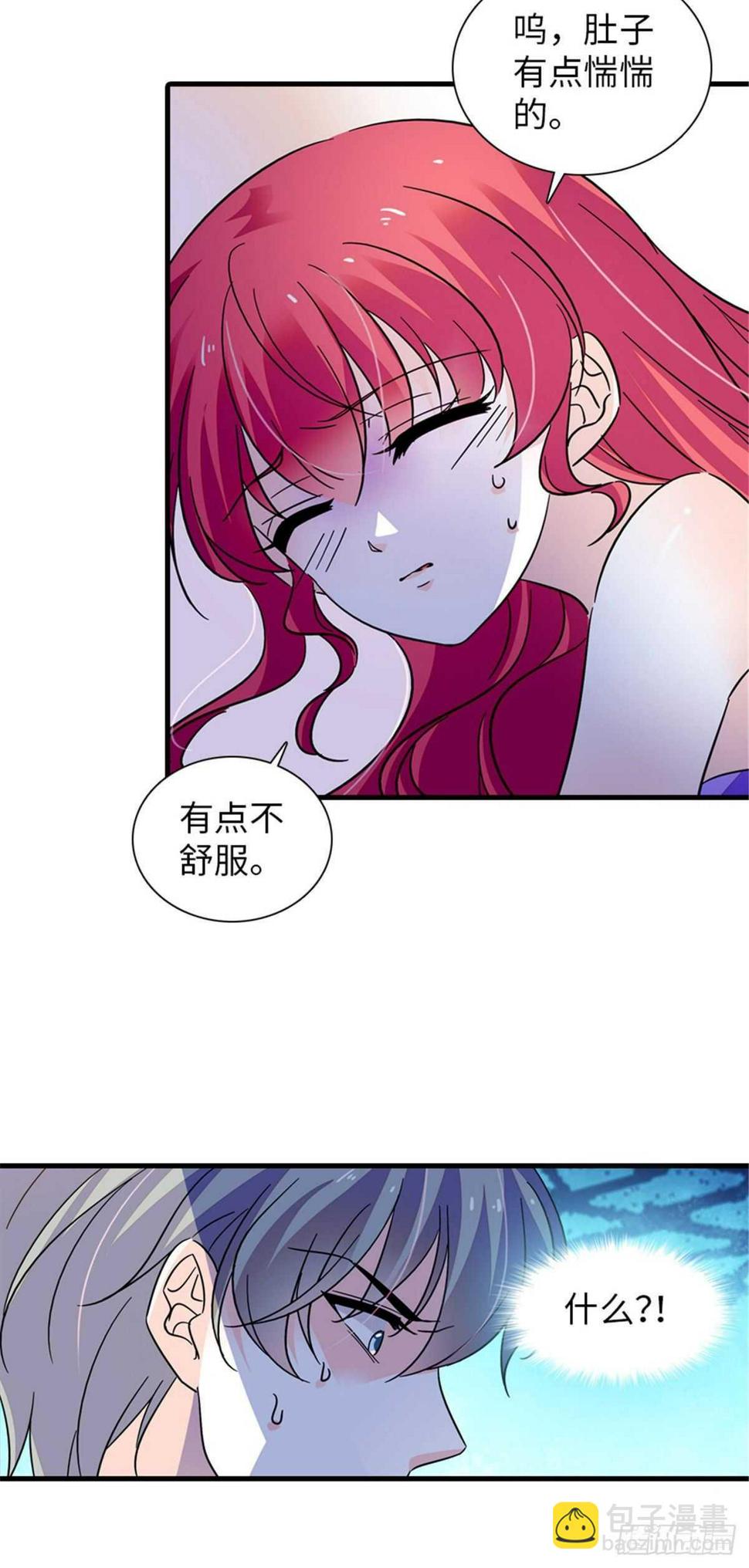 甜心V5：BOSS宠之过急韩漫全集-第224话 吻别无删减无遮挡章节图片 