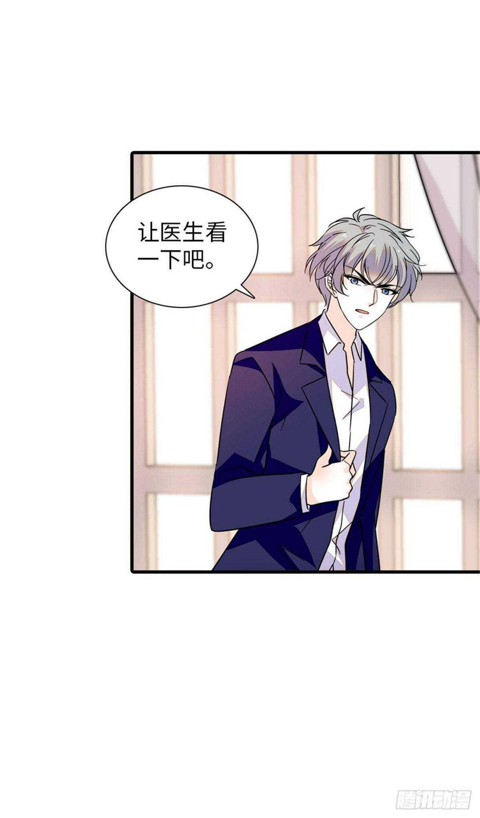 甜心V5：BOSS宠之过急韩漫全集-第224话 吻别无删减无遮挡章节图片 