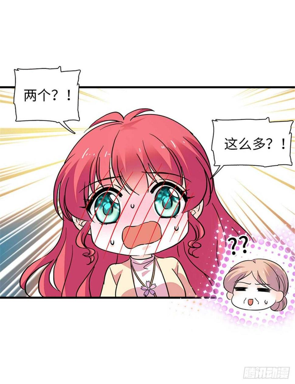 甜心V5：BOSS宠之过急韩漫全集-第224话 吻别无删减无遮挡章节图片 