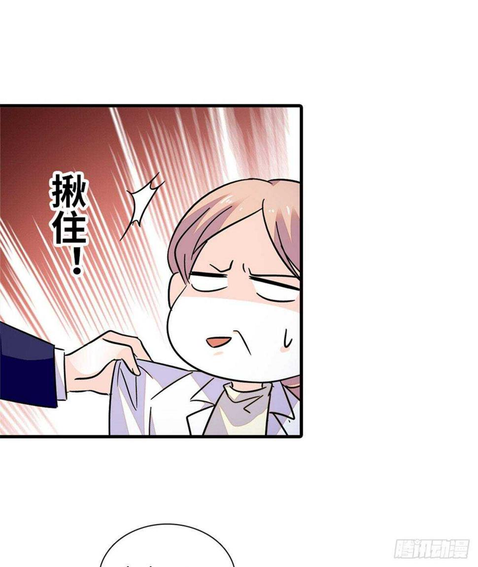 甜心V5：BOSS宠之过急韩漫全集-第224话 吻别无删减无遮挡章节图片 