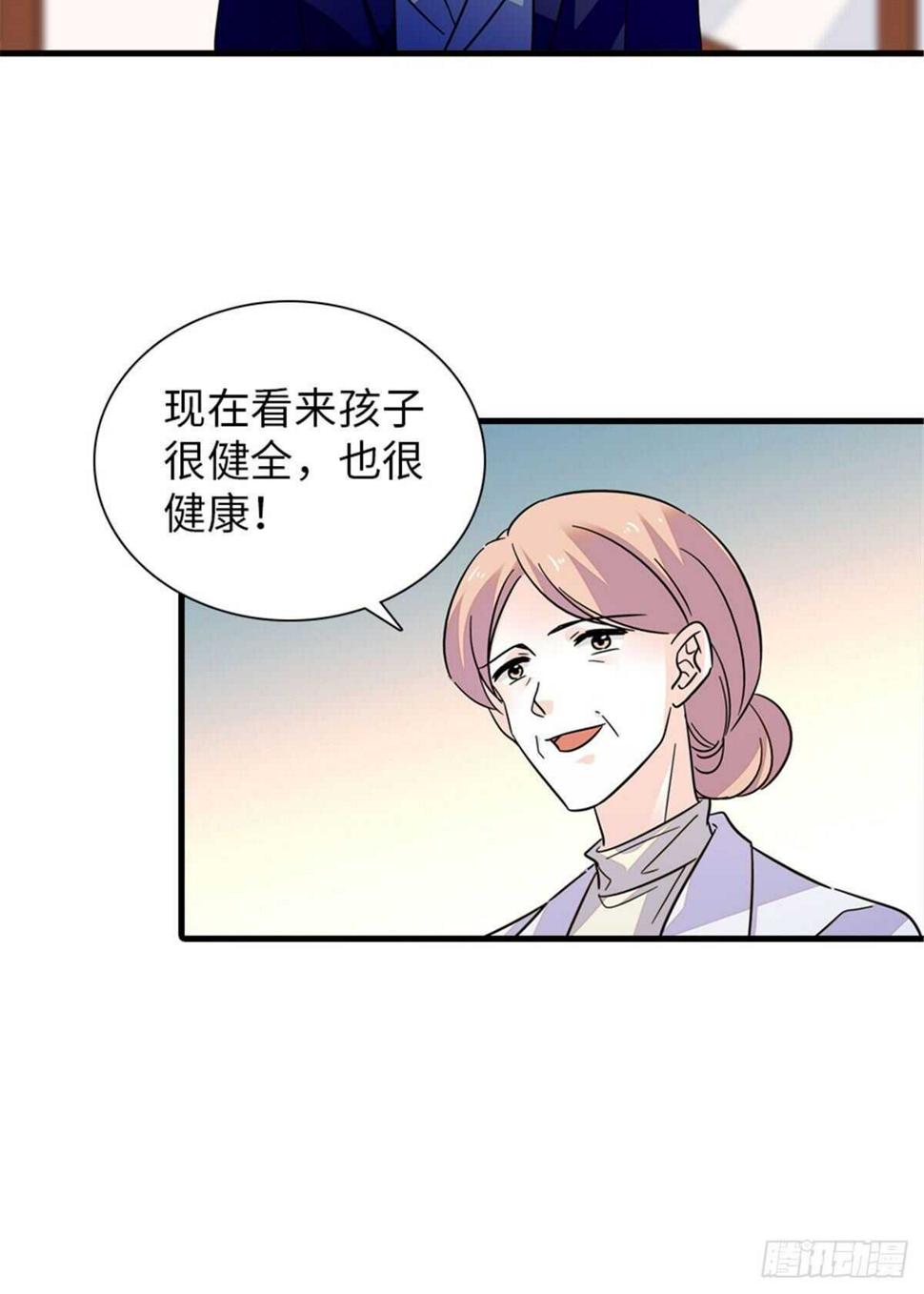 甜心V5：BOSS宠之过急韩漫全集-第224话 吻别无删减无遮挡章节图片 