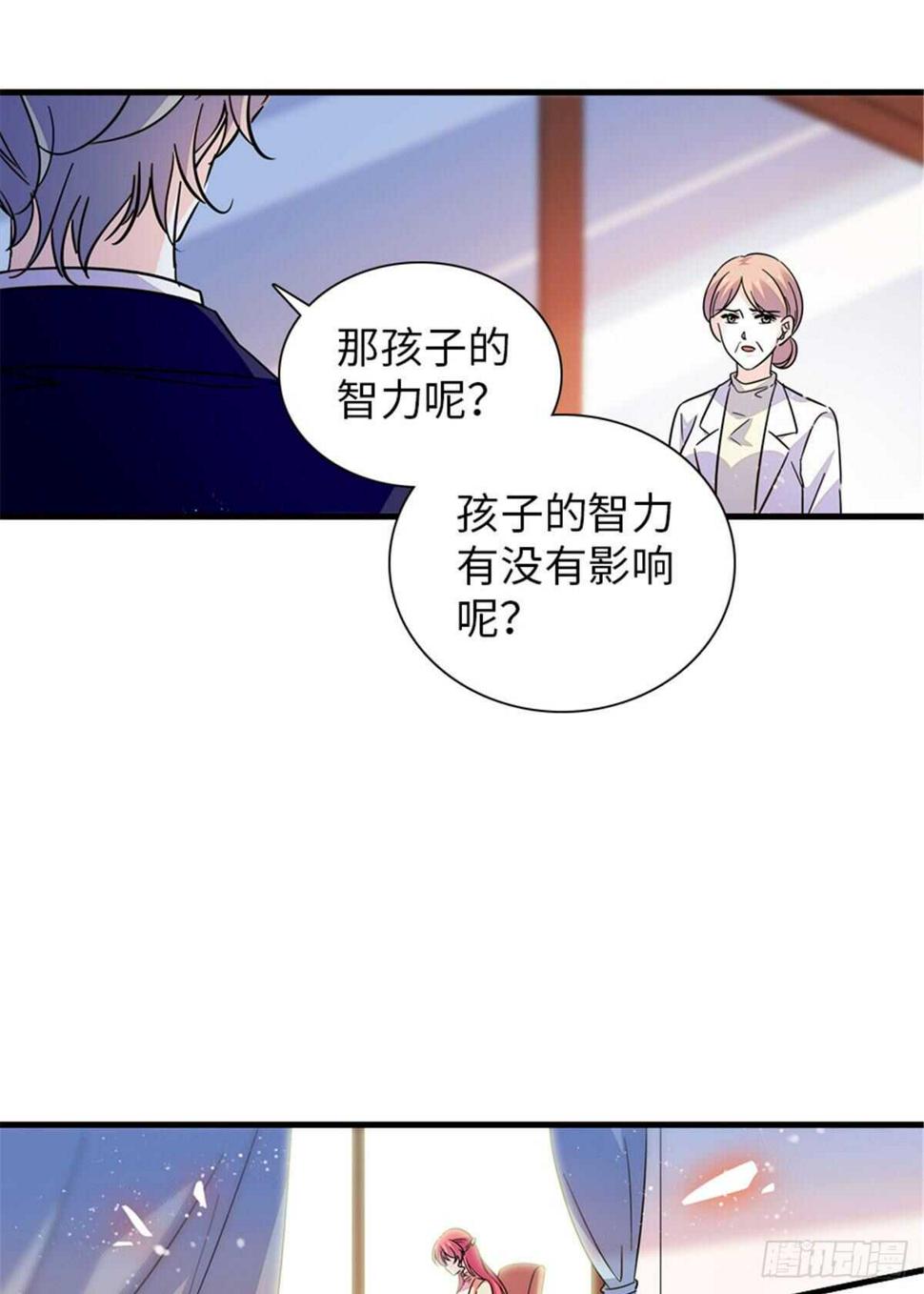 甜心V5：BOSS宠之过急韩漫全集-第224话 吻别无删减无遮挡章节图片 
