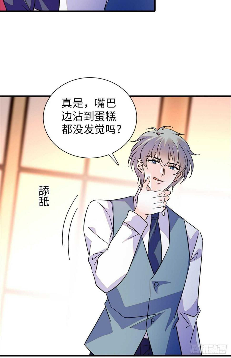 甜心V5：BOSS宠之过急韩漫全集-第224话 吻别无删减无遮挡章节图片 