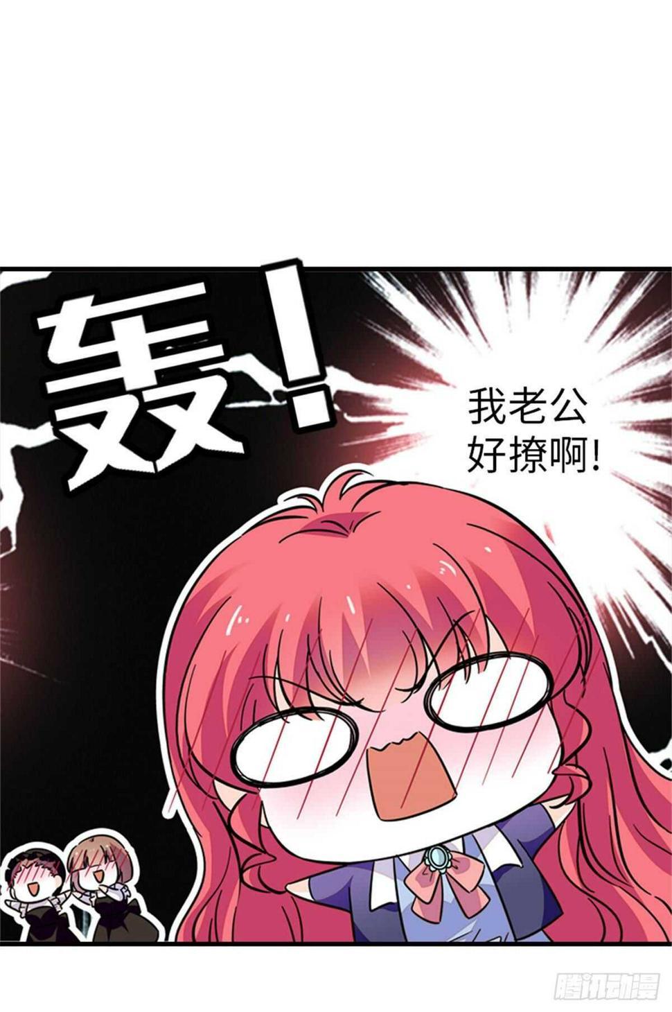 甜心V5：BOSS宠之过急韩漫全集-第224话 吻别无删减无遮挡章节图片 