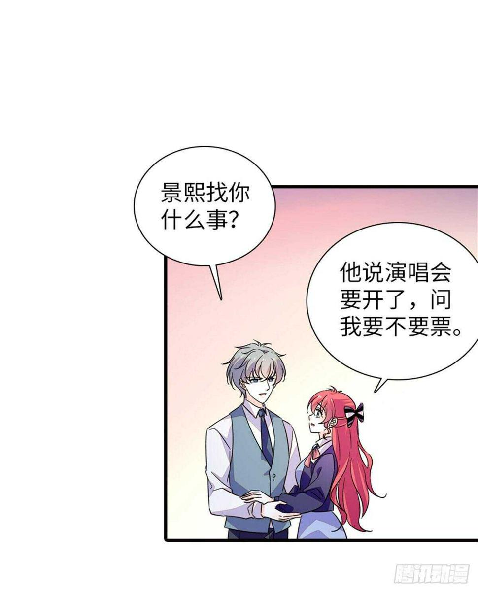 甜心V5：BOSS宠之过急韩漫全集-第224话 吻别无删减无遮挡章节图片 