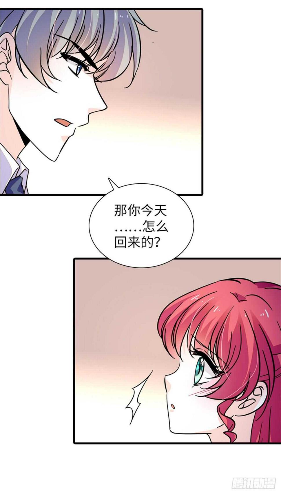 甜心V5：BOSS宠之过急韩漫全集-第224话 吻别无删减无遮挡章节图片 