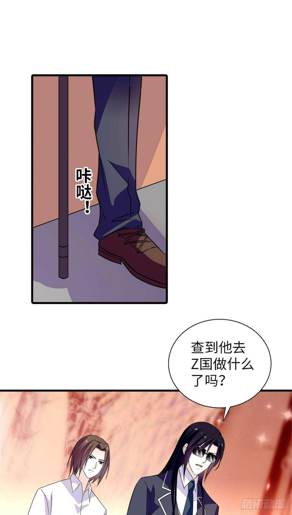 甜心V5：BOSS宠之过急韩漫全集-第225话 藏在哪里了？无删减无遮挡章节图片 