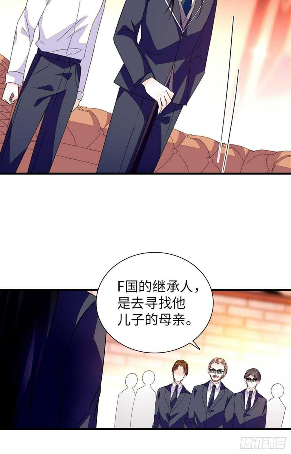甜心V5：BOSS宠之过急韩漫全集-第225话 藏在哪里了？无删减无遮挡章节图片 
