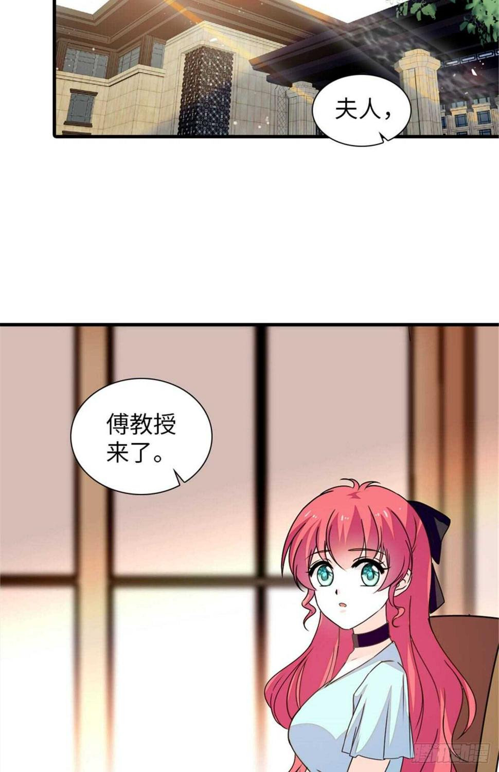 甜心V5：BOSS宠之过急韩漫全集-第225话 藏在哪里了？无删减无遮挡章节图片 