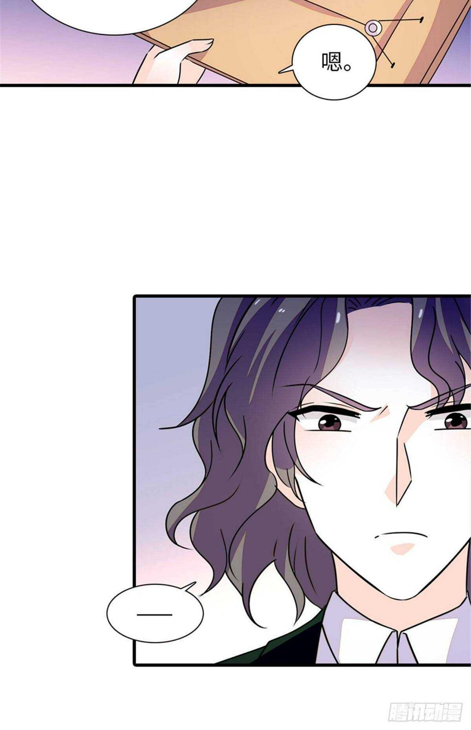 甜心V5：BOSS宠之过急韩漫全集-第225话 藏在哪里了？无删减无遮挡章节图片 