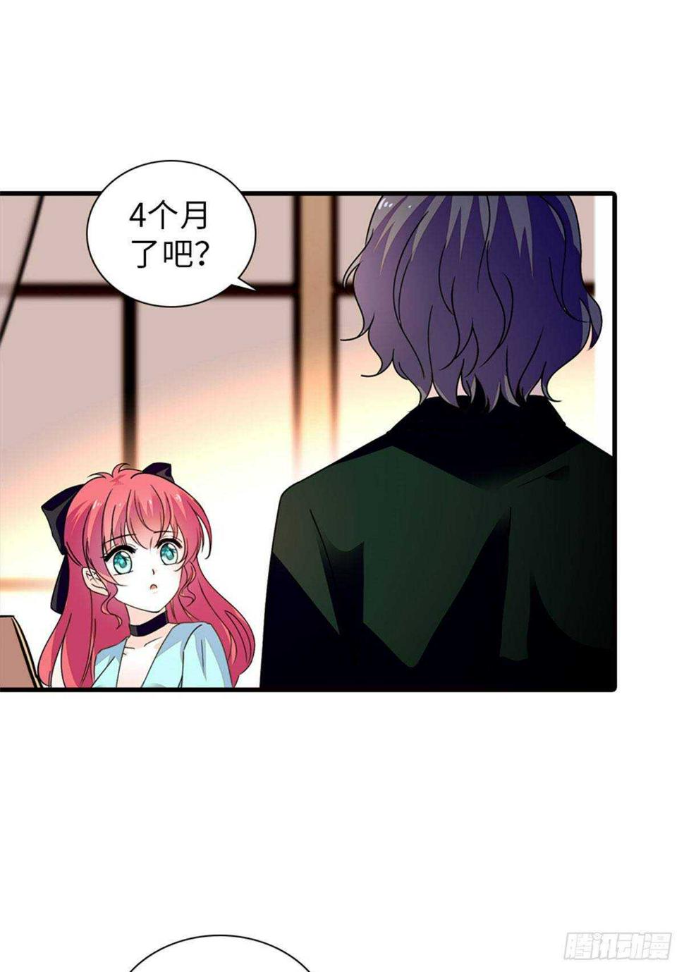 甜心V5：BOSS宠之过急韩漫全集-第225话 藏在哪里了？无删减无遮挡章节图片 