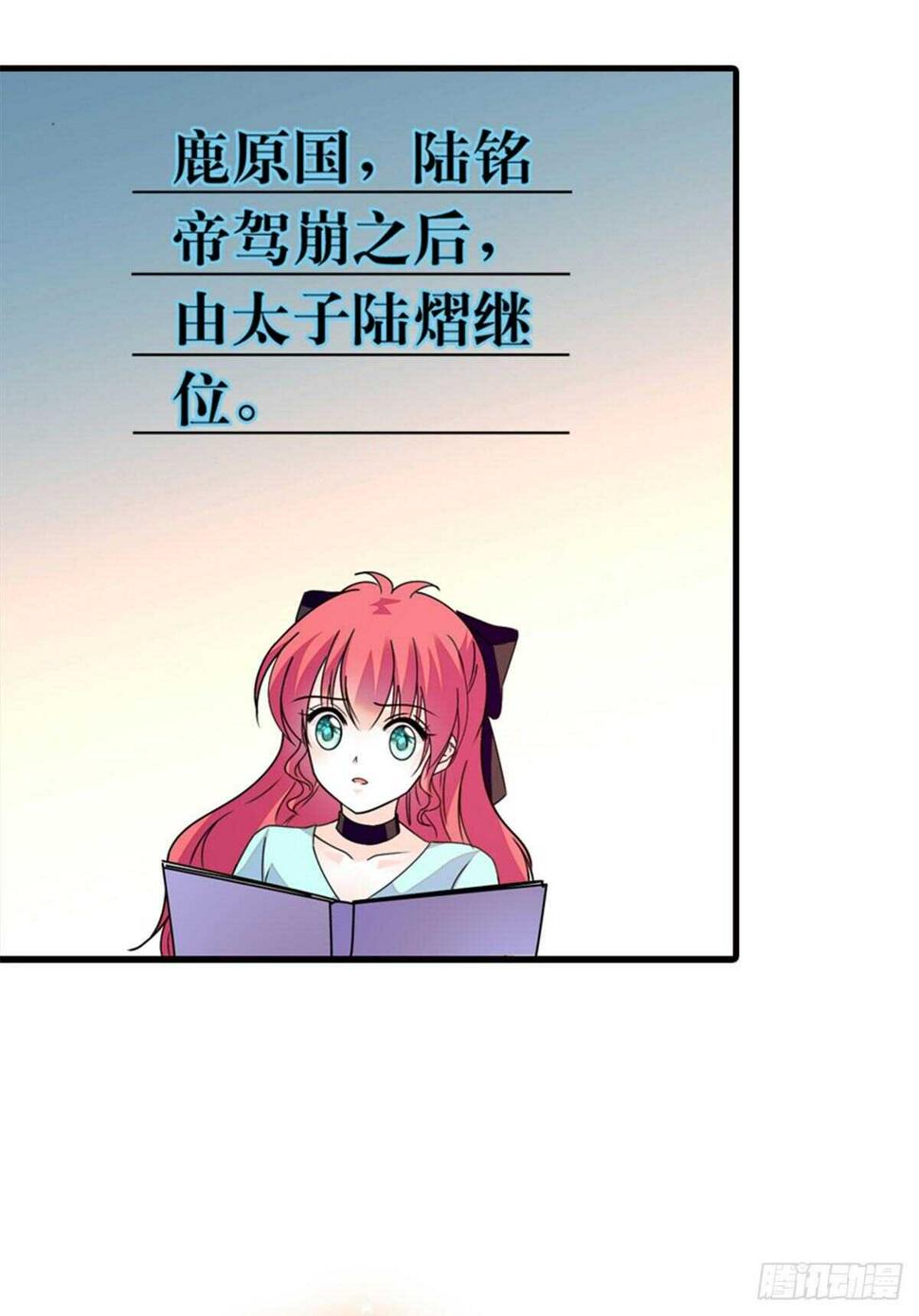 甜心V5：BOSS宠之过急韩漫全集-第225话 藏在哪里了？无删减无遮挡章节图片 