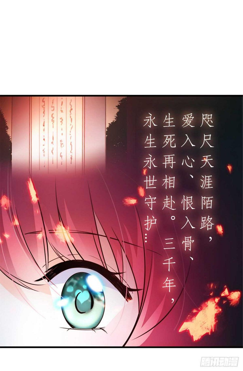 甜心V5：BOSS宠之过急韩漫全集-第226话 今夜心绪不宁无删减无遮挡章节图片 
