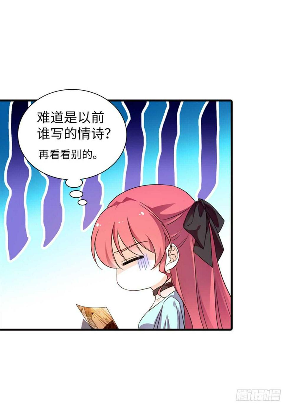 甜心V5：BOSS宠之过急韩漫全集-第226话 今夜心绪不宁无删减无遮挡章节图片 