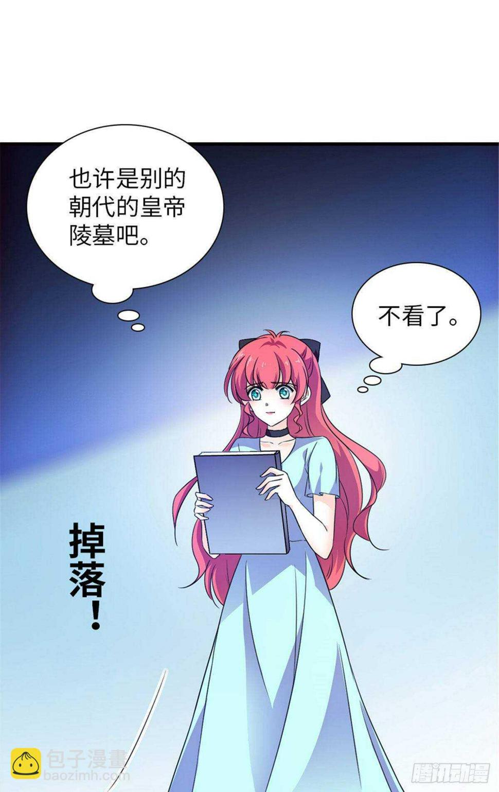 甜心V5：BOSS宠之过急韩漫全集-第226话 今夜心绪不宁无删减无遮挡章节图片 
