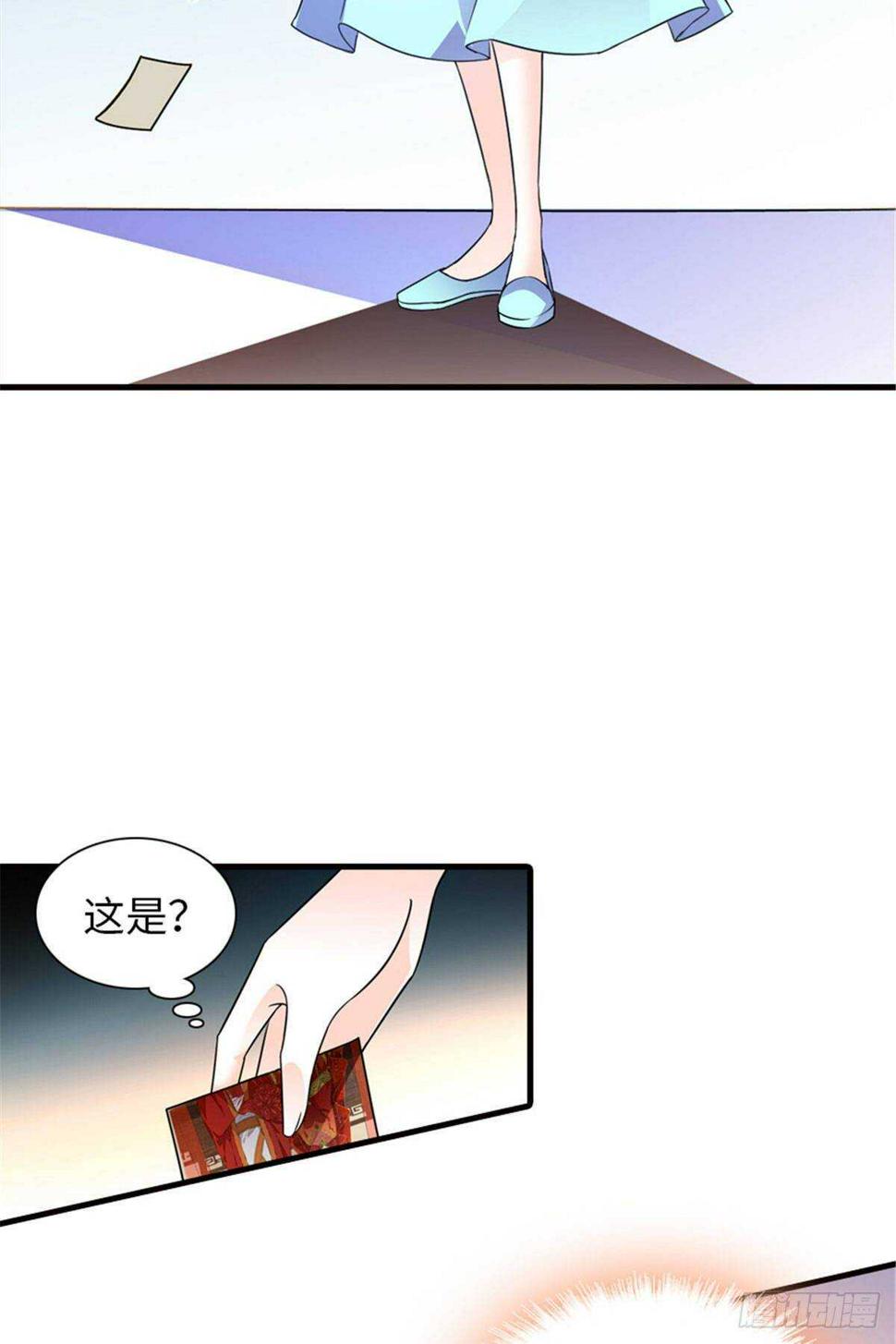 甜心V5：BOSS宠之过急韩漫全集-第226话 今夜心绪不宁无删减无遮挡章节图片 