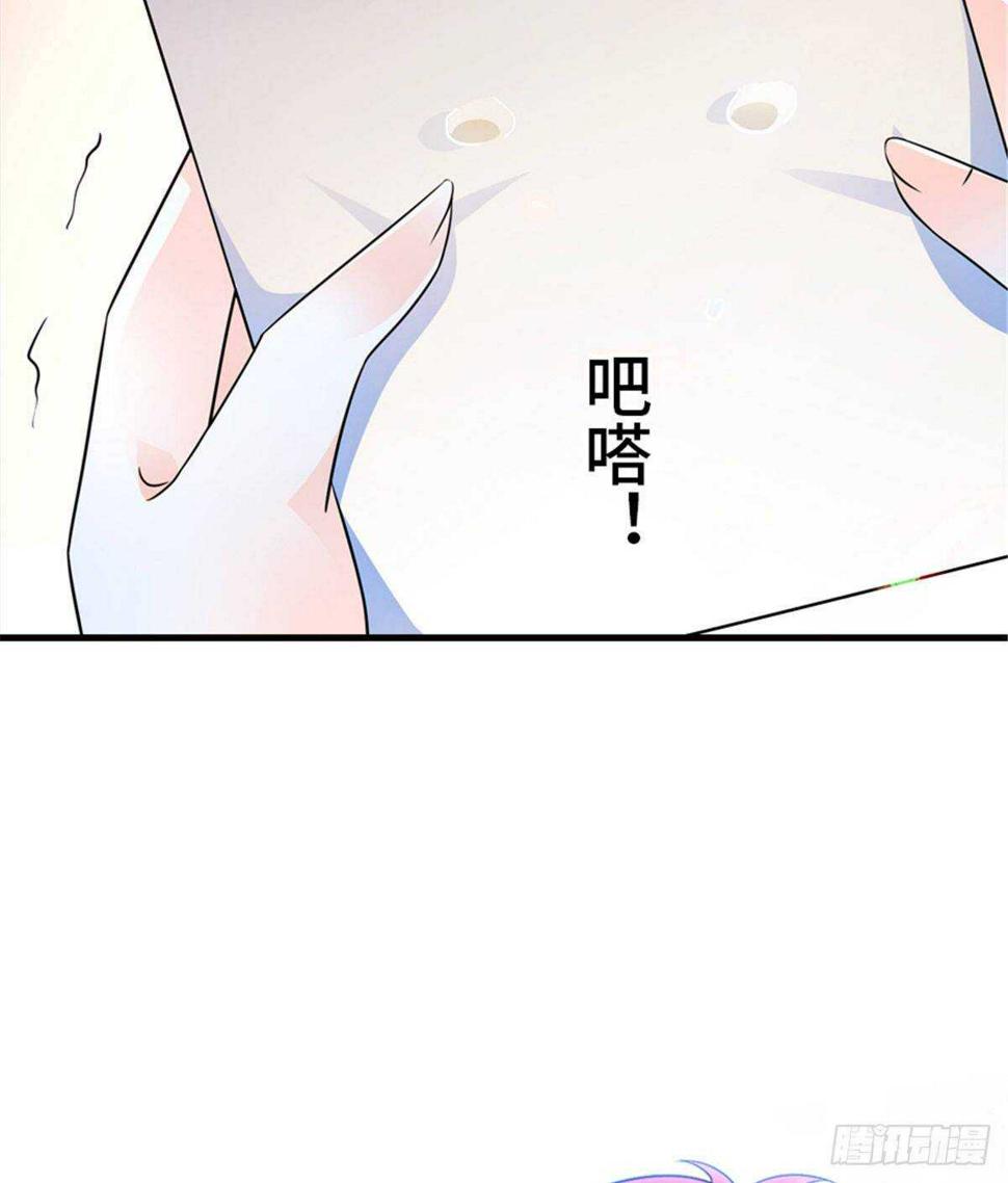 甜心V5：BOSS宠之过急韩漫全集-第226话 今夜心绪不宁无删减无遮挡章节图片 