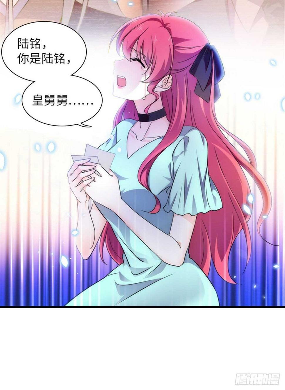 甜心V5：BOSS宠之过急韩漫全集-第226话 今夜心绪不宁无删减无遮挡章节图片 