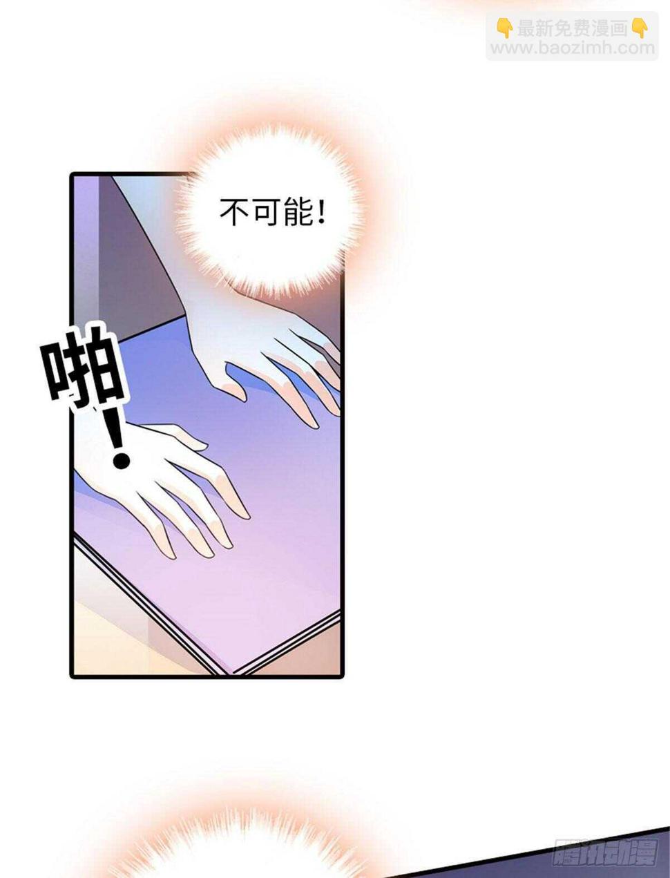 甜心V5：BOSS宠之过急韩漫全集-第226话 今夜心绪不宁无删减无遮挡章节图片 