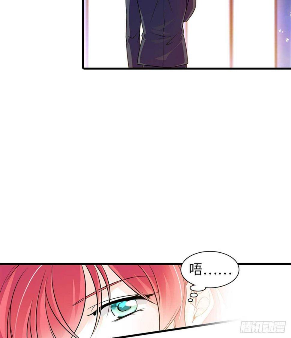 甜心V5：BOSS宠之过急韩漫全集-第228话 我们是一家人无删减无遮挡章节图片 