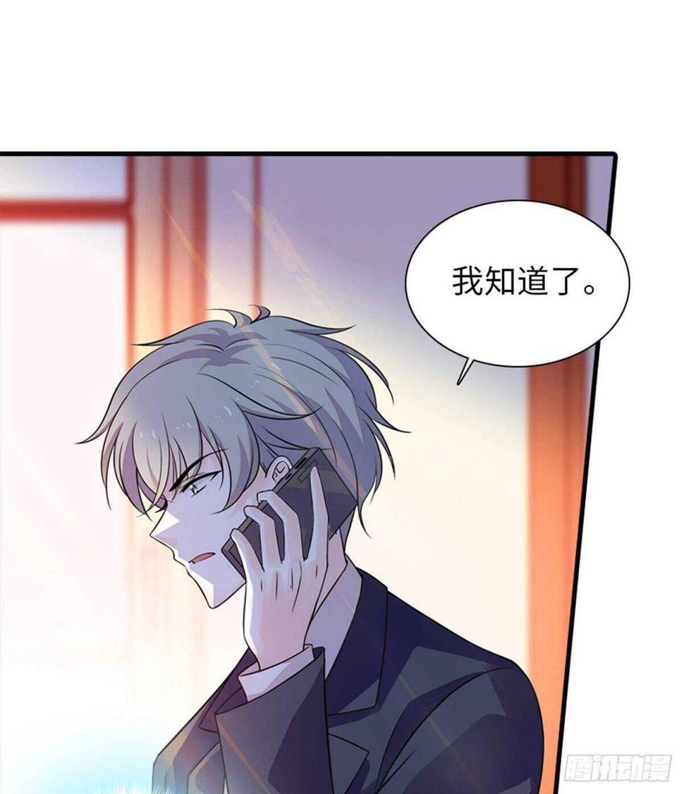 甜心V5：BOSS宠之过急韩漫全集-第228话 我们是一家人无删减无遮挡章节图片 