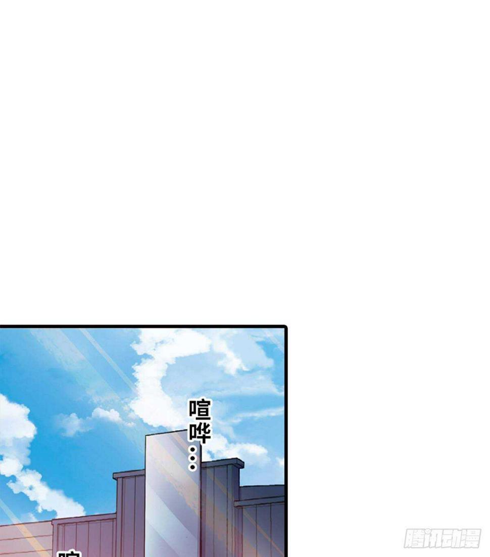 甜心V5：BOSS宠之过急韩漫全集-第228话 我们是一家人无删减无遮挡章节图片 