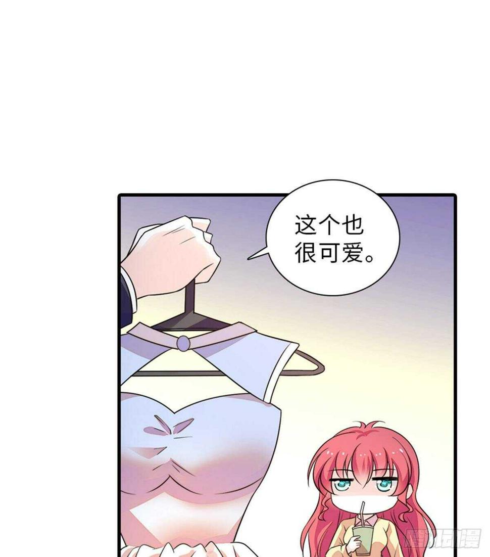 甜心V5：BOSS宠之过急韩漫全集-第228话 我们是一家人无删减无遮挡章节图片 