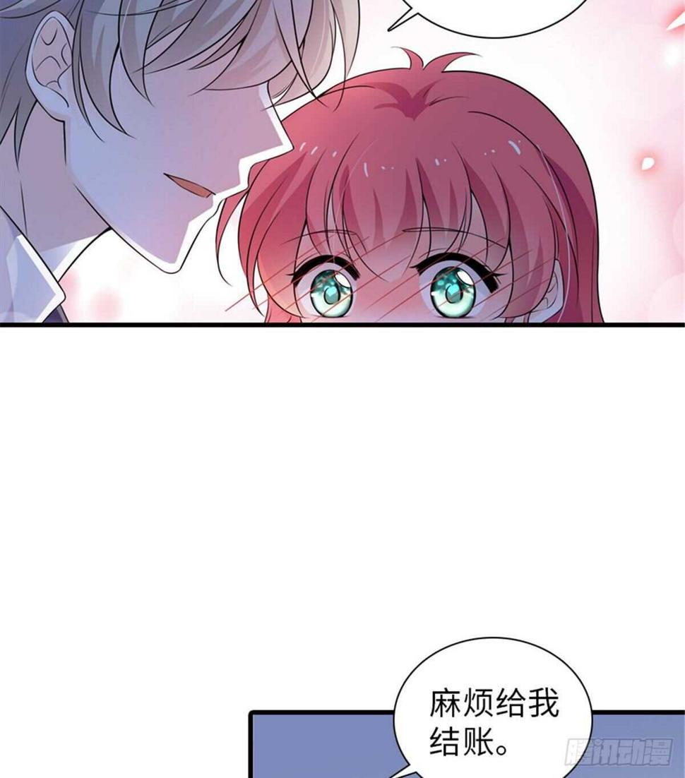 甜心V5：BOSS宠之过急韩漫全集-第228话 我们是一家人无删减无遮挡章节图片 