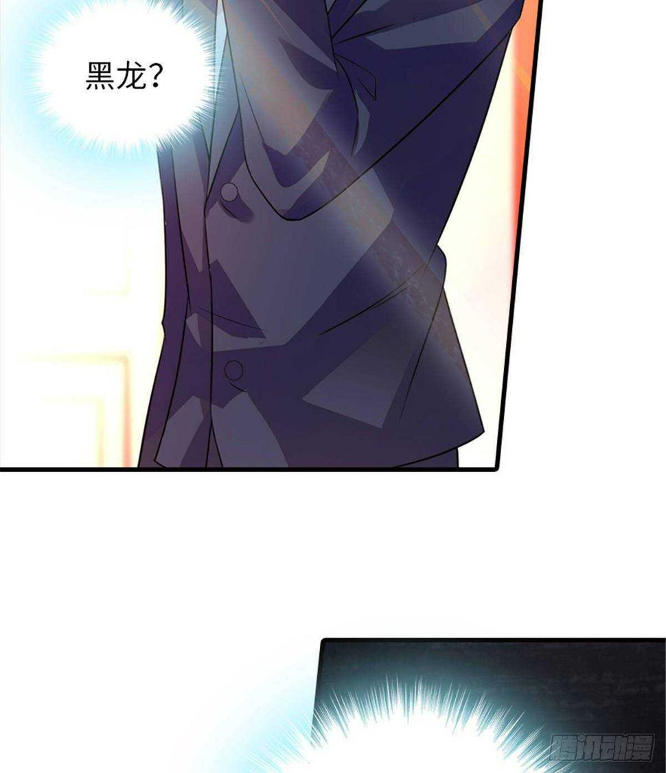 甜心V5：BOSS宠之过急韩漫全集-第228话 我们是一家人无删减无遮挡章节图片 