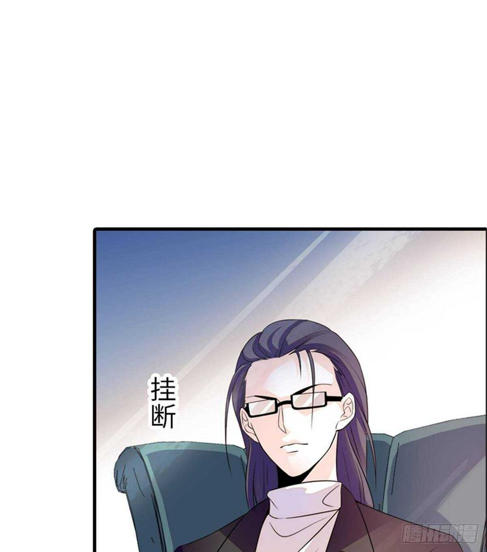 甜心V5：BOSS宠之过急韩漫全集-第228话 我们是一家人无删减无遮挡章节图片 