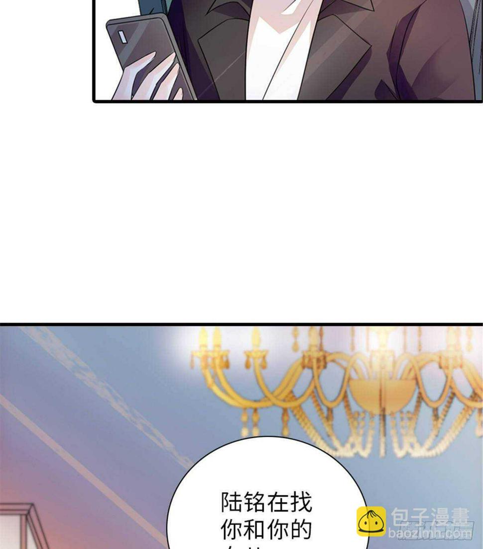 甜心V5：BOSS宠之过急韩漫全集-第228话 我们是一家人无删减无遮挡章节图片 