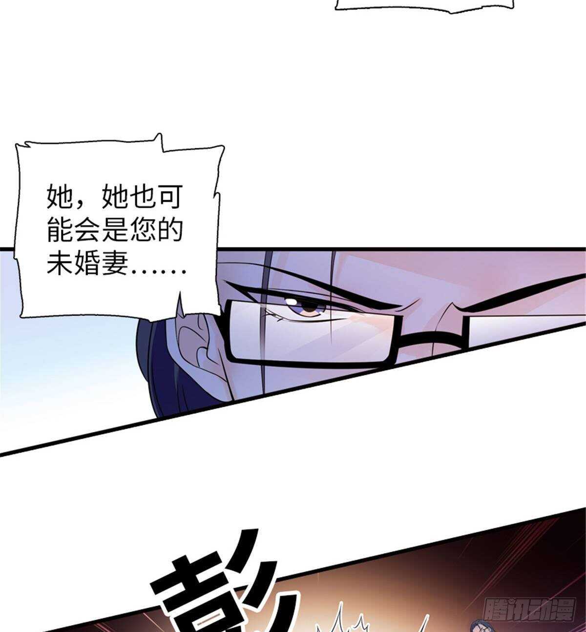甜心V5：BOSS宠之过急韩漫全集-第228话 我们是一家人无删减无遮挡章节图片 