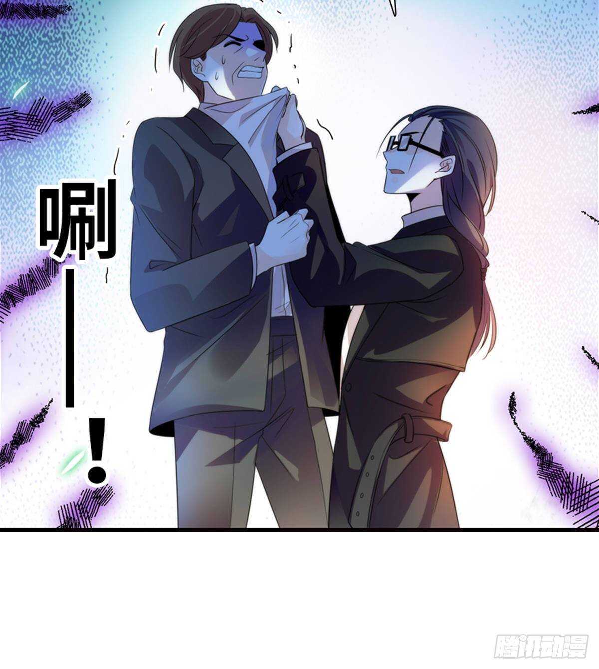 甜心V5：BOSS宠之过急韩漫全集-第228话 我们是一家人无删减无遮挡章节图片 