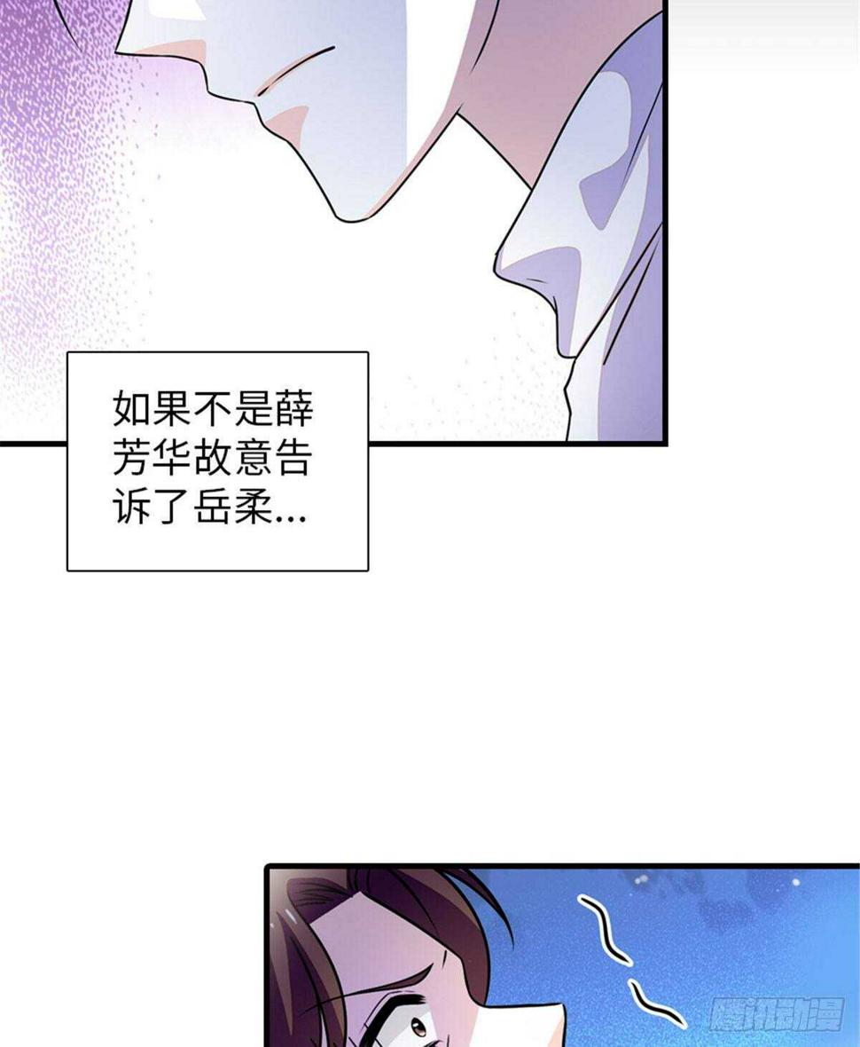 甜心V5：BOSS宠之过急韩漫全集-第229话 密闭房间，专业培训无删减无遮挡章节图片 
